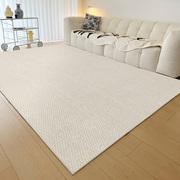 仿羊毛地毯客厅2024轻奢高级感简约沙发毯纯色卧室仿麻地垫
