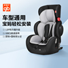 好孩子高速儿童安全座椅9月-12岁婴儿宝宝汽车座isofix接口CS786