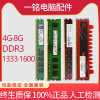 终生质保台式机内存条ddr3三代全兼容4g8g13331600双通道9成新