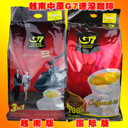 越南中原g7速溶三合一咖啡粉1600克100条装特浓型原味2包国际