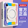 ROiSKiN2022苹果平板ipad保护套第九代21pro儿童mini6/5防摔防弯9/8硅胶11寸ipadair5保护壳带笔槽支架20