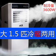 小艾移动空调一体机1p单冷，厨房1.5冷暖，无外机出租房免安装小空调