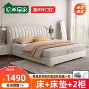 简约布艺床1.8米主卧室双人床物式轻奢N小户1型.5米储意科