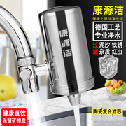 304不锈钢水龙头净水器，家用厨房自来水过滤器直饮滤水器净水机器
