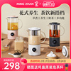 鸣盏奶茶机家用小型多功能，mini养生壶办公室迷你型网红黑茶煮茶器