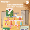 纸上王国中国风服装秀玩具幼儿园DIY套装汉服手工折纸制作材料包