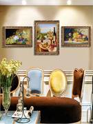 餐厅装饰画现代简约欧式饭厅厨房挂画客厅背景墙，壁画花卉水果油画