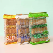 SUKHI台湾新世纪 特鲜蔬菜薄饼牛奶饼干特浓300g袋袋装零食