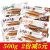 真之味日式秋鱼500g 即食海鲜鱼类鱼干小鱼仔小鱼干零食品