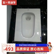 美标卫浴洁具工程用蹲便器坐便器CP-8006带存水弯