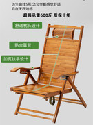 竹躺椅折叠椅午休床午睡椅，休闲靠椅，家用阳台凉椅老人老式靠背椅子