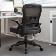 办公椅子电脑椅舒适久坐家用办公室职员会议工位座椅靠背升降转椅