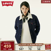 Levi's李维斯秋冬情侣装牛仔棉服外套舒适潮流仿羊羔绒情侣装