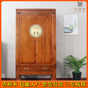 新中式香樟实木质大衣柜，2门小户型衣橱复古典储物胡桃色家具整体