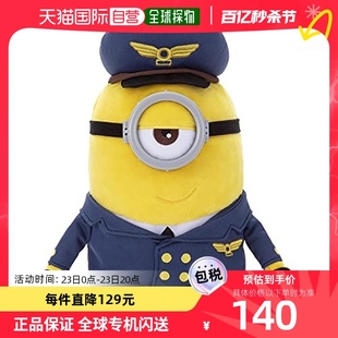 日本直邮takaratomy多米卡玩具毛绒玩具小黄人2机长24cm