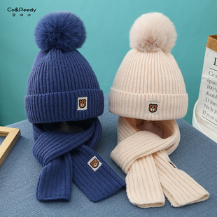 儿童帽子围巾套装秋冬保暖小孩男女童针织毛线帽小熊宝宝冬季