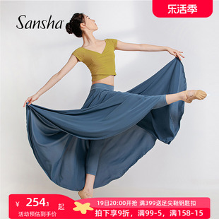 sansha 三沙现代舞裤 女假两件裙裤民族中国舞蹈长裤古典舞练功裤