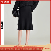 havva2023秋冬黑色半身裙，女气质高腰针织半裙裙子，鱼尾裙s8531