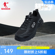 中国乔丹趣野跑步鞋男运动鞋春夏户外风潮流复古减震轻便老爹跑鞋