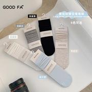 4双 GOODFA袜子女春夏蕾丝镂空纯色中筒女袜棉质堆堆袜女