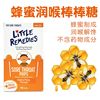 美国进口little remedies宝宝止咳润喉天然蜂蜜棒棒糖