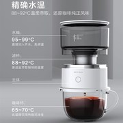 跨境迷你咖啡机电动咖啡冲泡器磨粉机H全自动手冲滴漏咖啡壶电池