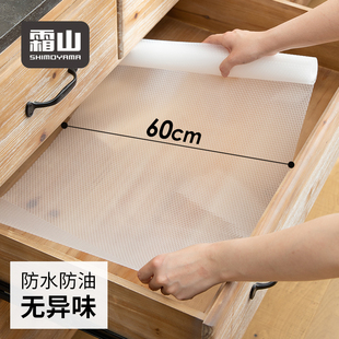 日本霜山厨房抽屉垫纸橱柜，防潮垫透明无背胶防尘垫防水防油防滑垫