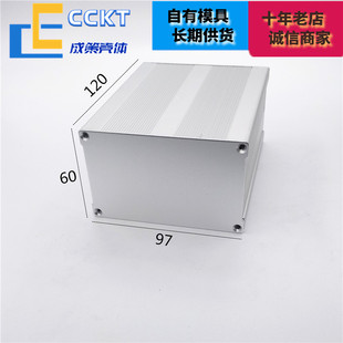 铝合金外壳铝型材盒子分体铝壳电池壳体电路板PCB壳开孔定制97*60