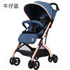 宝宝好婴儿推车qz1高景观(高景观)可坐可躺轻便折叠伞车儿童手推车幼儿车