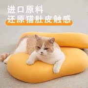 粉丝福利网红猫肚枕慢性记忆枕头枕芯午睡枕