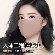 舒美佳防晒口罩防紫外线女高颜值2024面罩胶原蛋白