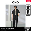 GXG男装 24年夏季黑色泡泡纱短袖衬衫简约休闲长裤日常休闲套装