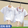 纯棉男童短袖t恤大童儿童白色，polo衫童装，夏装半袖体恤小学生校服