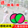 儿童抛接球吸盘球宝宝投掷粘靶球幼儿园户外运动，亲子玩具粘粘球拍