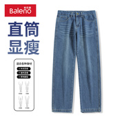 班尼路牛仔裤男2024男生，宽松直筒显瘦休闲长裤，复古蓝色裤子潮