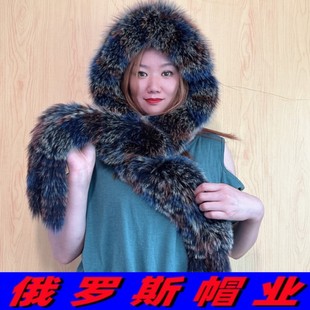 俄罗斯真狐狸毛围巾帽东北冬季女士保暖护耳皮草毛毛风雪帽带围巾