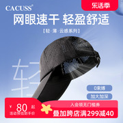 CACUSS春夏户外网眼速干透气棒球帽男士防晒遮阳帽鸭舌帽太阳帽子