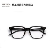 hoya豪雅seiko精工镜架，雅释透系列时尚，全框轻巧眼镜框架ae5006