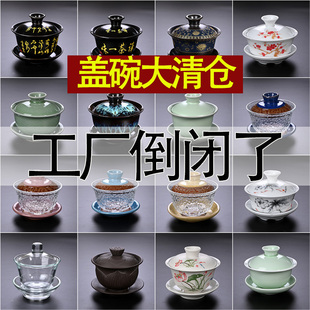 紫砂功夫单盖碗茶杯大号茶备青花瓷泡茶碗白瓷三才茶具配件单