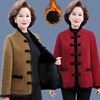 中国风女士棉袄高档妈妈装洋气，加绒保暖外穿居家棉服保暖外套
