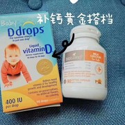 澳洲佰澳朗德婴幼儿宝宝液体牛乳钙DHA营养补充添加婴幼补剂