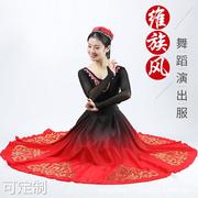 新疆舞蹈裙维族裙子藏族舞蹈服装练功裙半身大摆裙演出服女练习裙