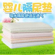儿童彩棉隔尿垫婴儿尿布垫可洗宝宝尿垫成人女性经期护理垫定