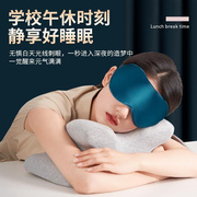 睡眠眼罩遮光专用四季睡觉防护眼罩男女睡觉眼罩