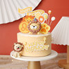 狮子座生日烘焙蛋糕装饰摆件星座插卡软陶网红甜品派对装扮插件