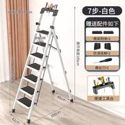 梯子家用十大品牌家庭用折叠梯子商用小型P轻便可携式梯子多功