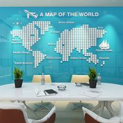 现代欧式马赛克世界地图墙贴亚克力水晶立体办公室客厅沙发背景墙