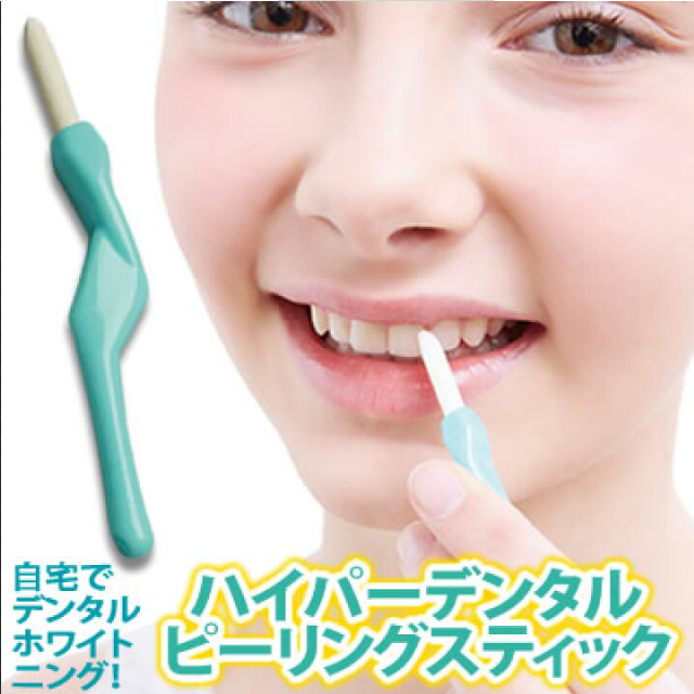 日本洁牙橡皮擦牙齿美白笔去牙垢