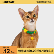 HiDREAM猫咪项圈铃铛舒适猫圈幼猫颈软脖圈防丢失猫项链猫咪用品