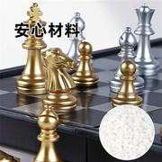 高档国际象棋小学生儿童磁性迷你棋子便携式磁力棋盘少儿比赛专用